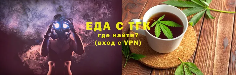 MEGA как зайти  Ставрополь  Cannafood марихуана 