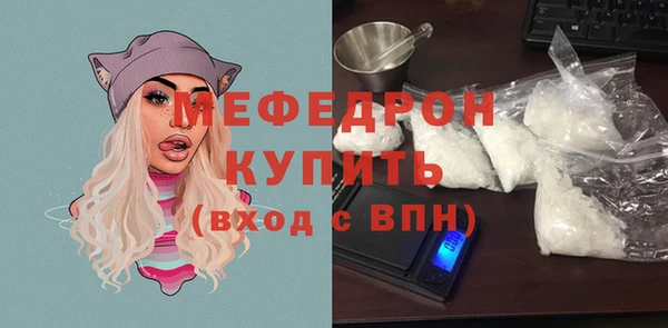 винт Вяземский