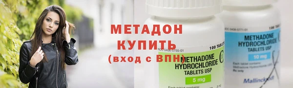 молекула духа Вязники